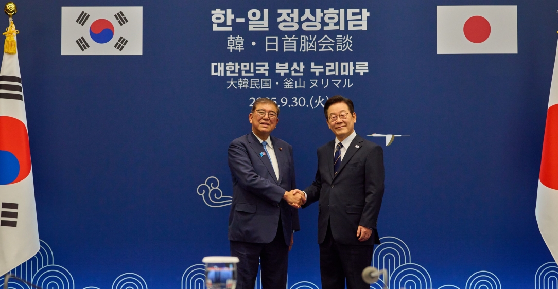 한·일 정상회담                                                          