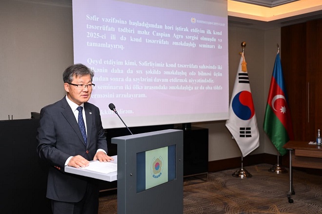 한-아제르바이잔 농업협력 세미나 개최