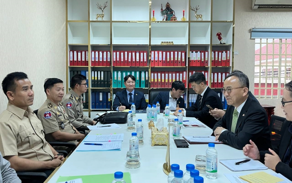 "한국인 전담 한-캄 공동 TF" 가동을 위한 3차 회의 개최