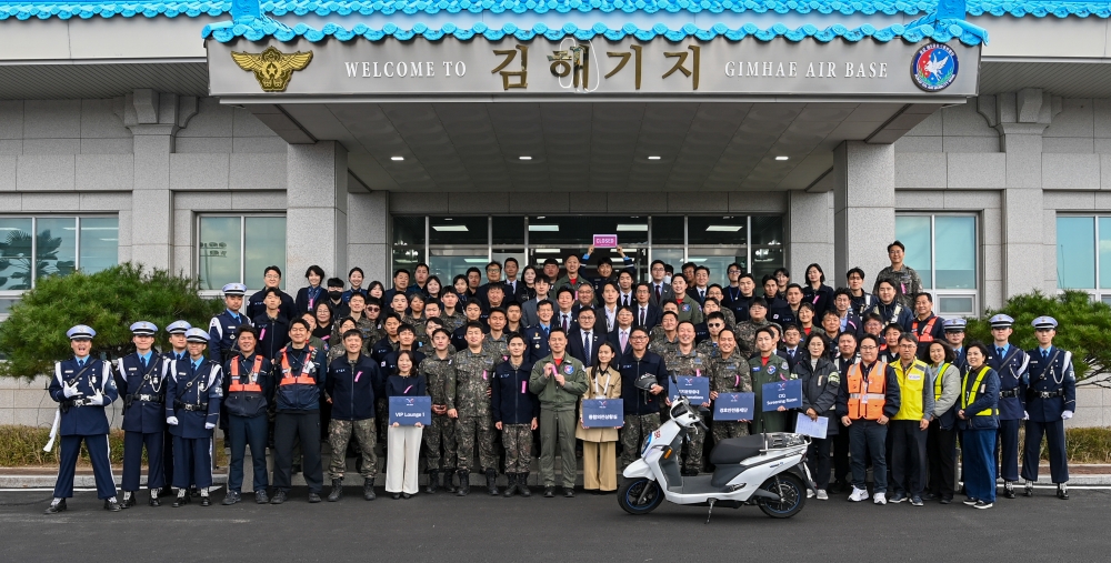 2025년 APEC 정상회의 안전·신속·품위있는 출·입국 행사를 위해 민·관 원팀 총력